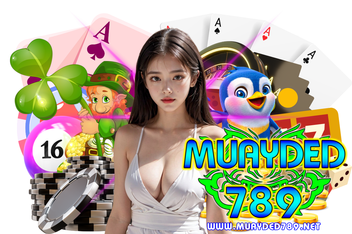 muayded789 สมัคร