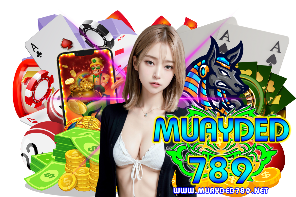 muayded789 สล็อต