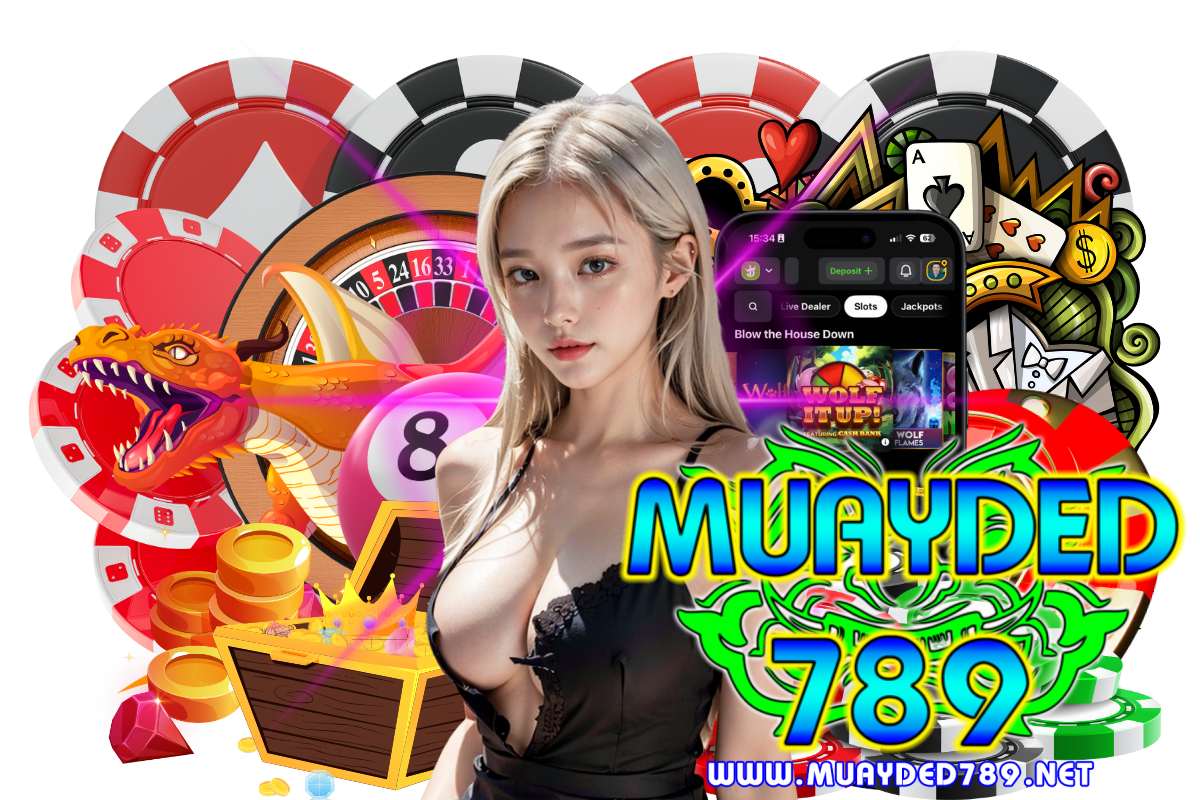 muayded789 เว็บตรง